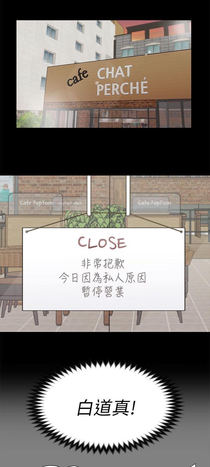 第46章：一模一样