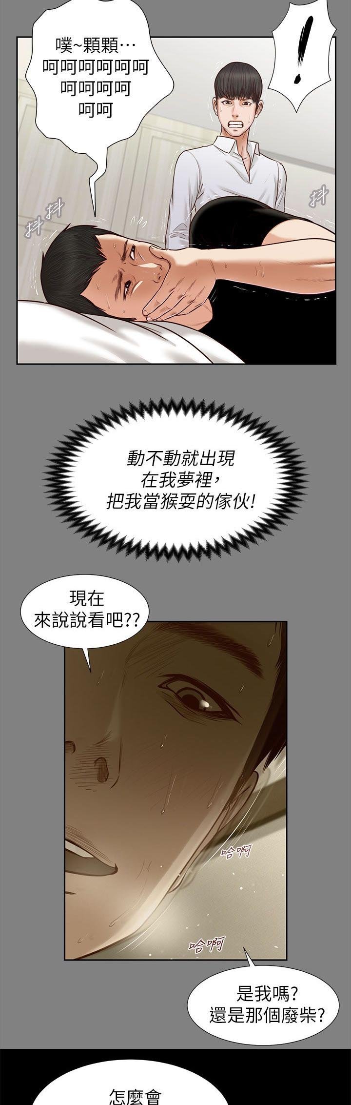 第46章：一模一样