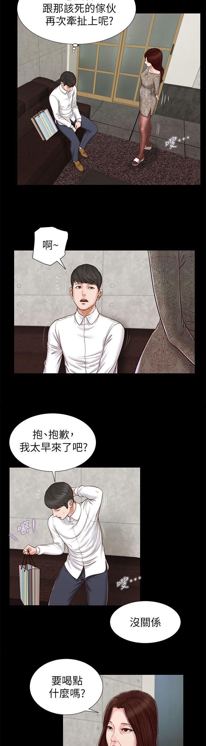 第46章：一模一样