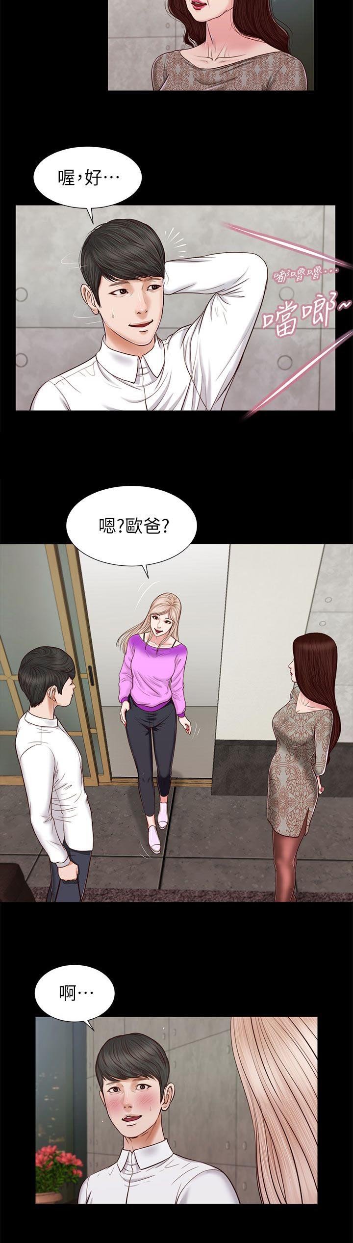 第46章：一模一样
