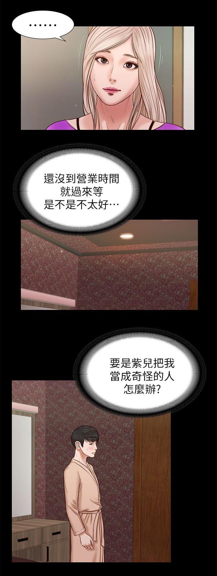 第46章：一模一样