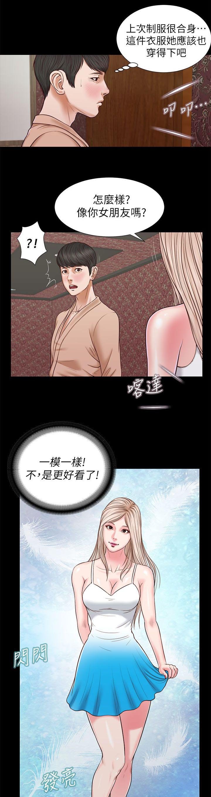 第47章：今天加个时