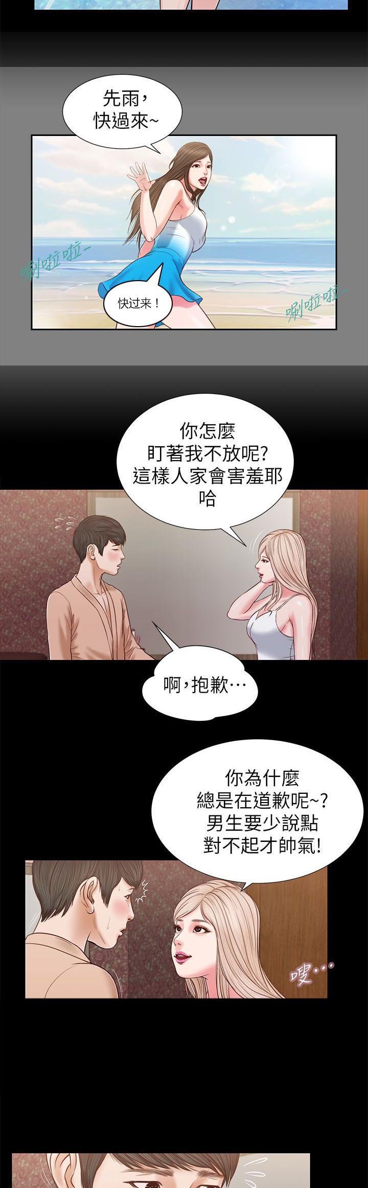 第47章：今天加个时