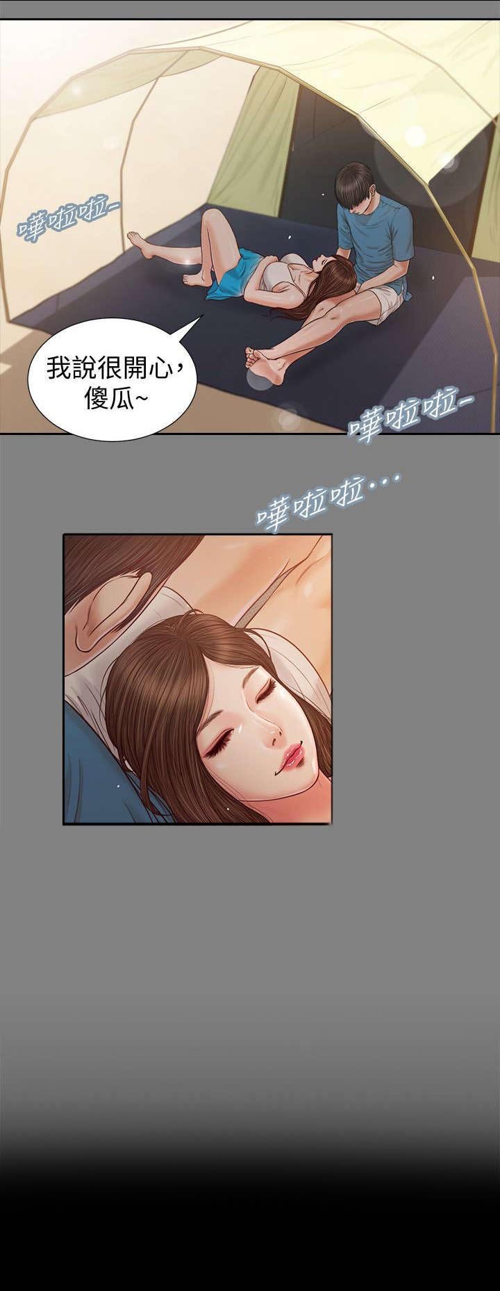 第47章：今天加个时