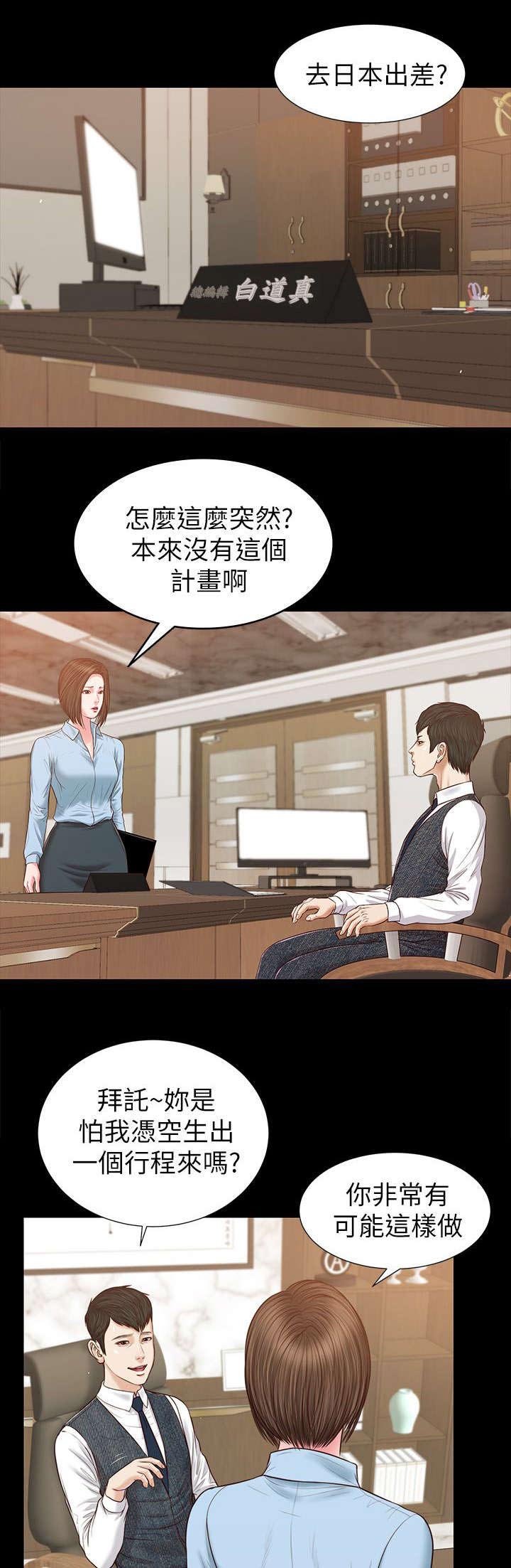 第47章：今天加个时