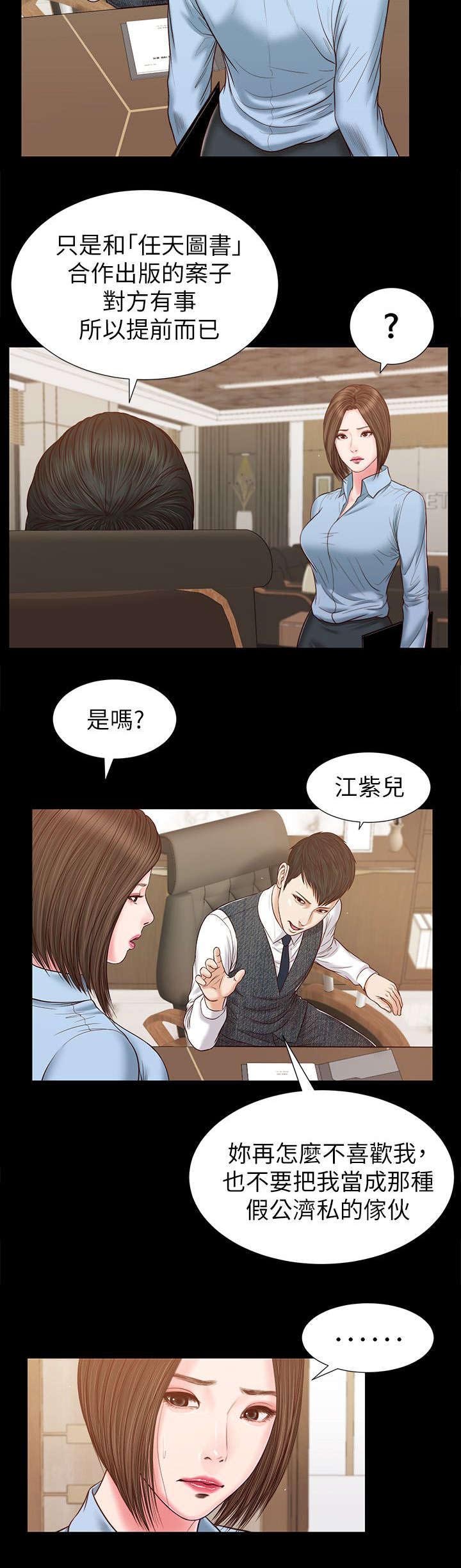 第47章：今天加个时