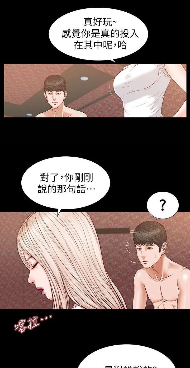 第47章：今天加个时