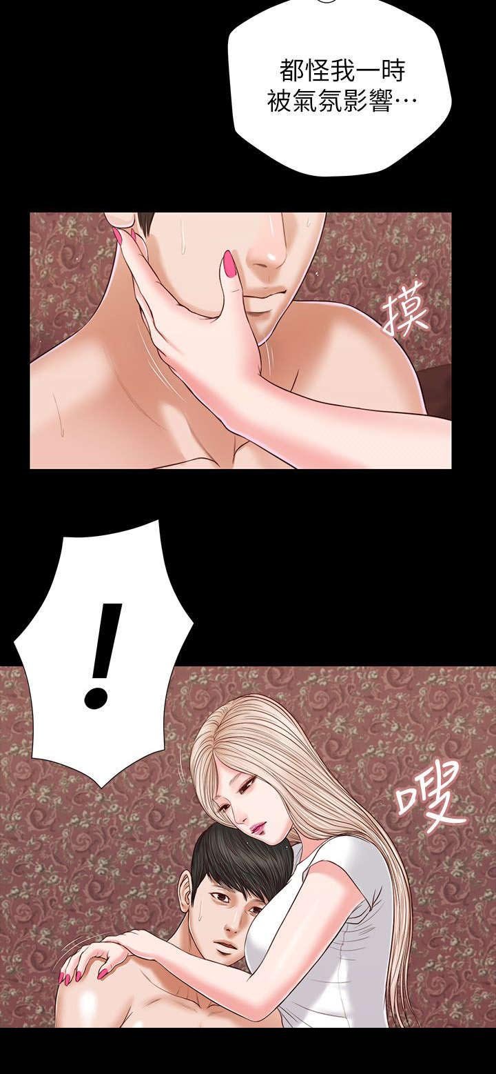 第48章：打翻的醋坛子
