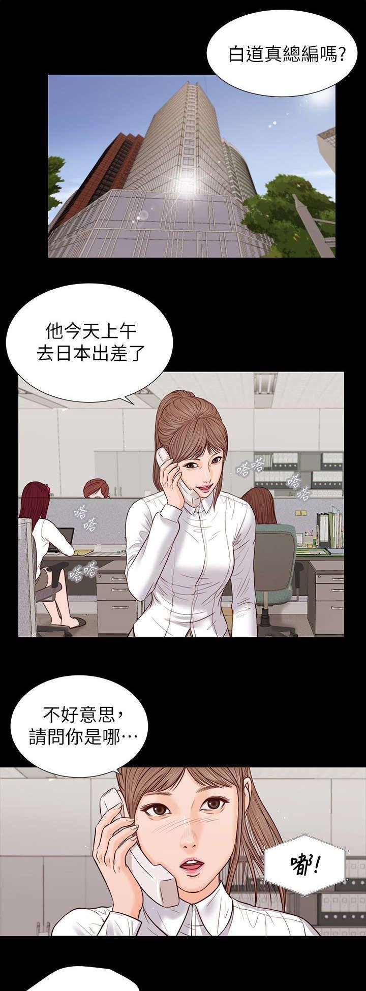第48章：打翻的醋坛子