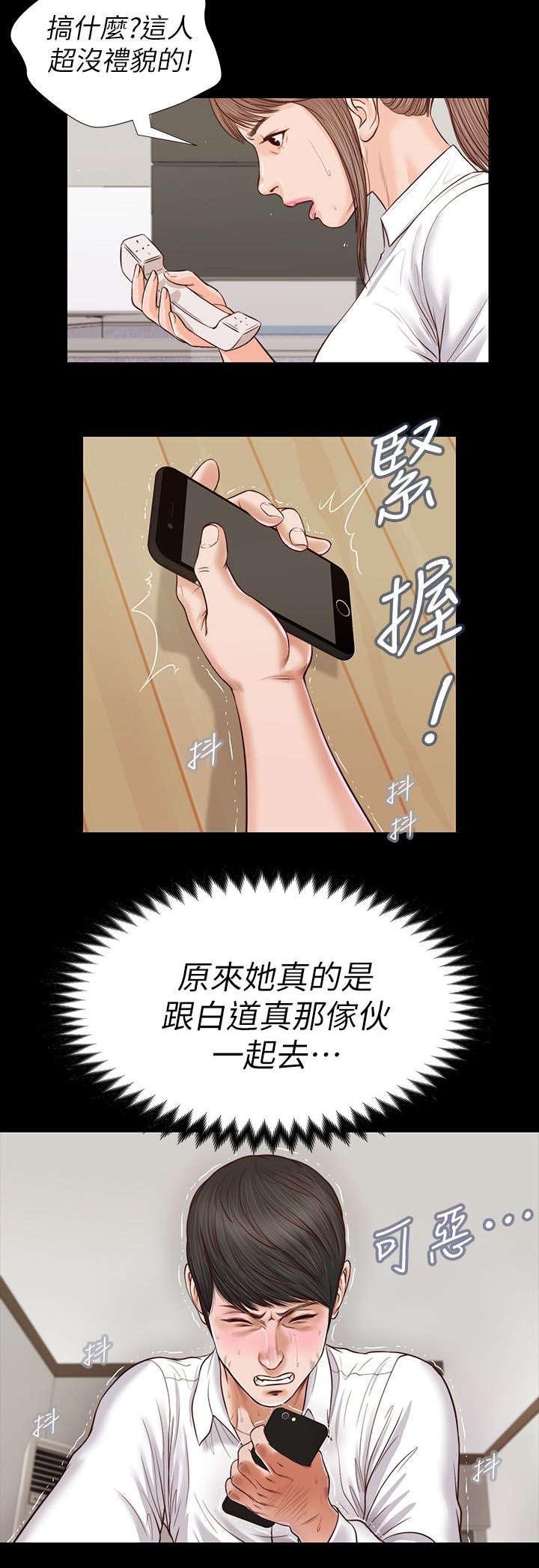 第48章：打翻的醋坛子