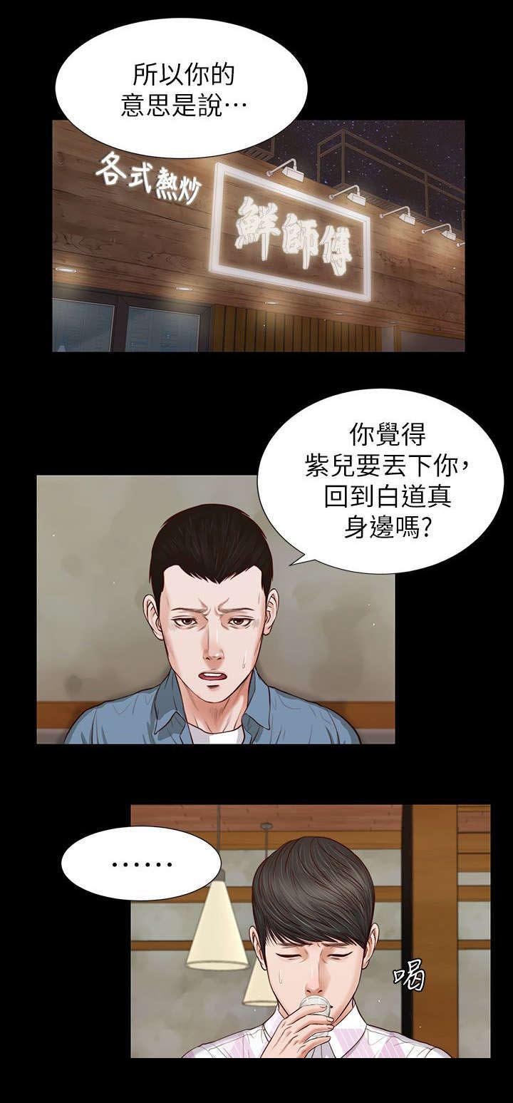 第48章：打翻的醋坛子