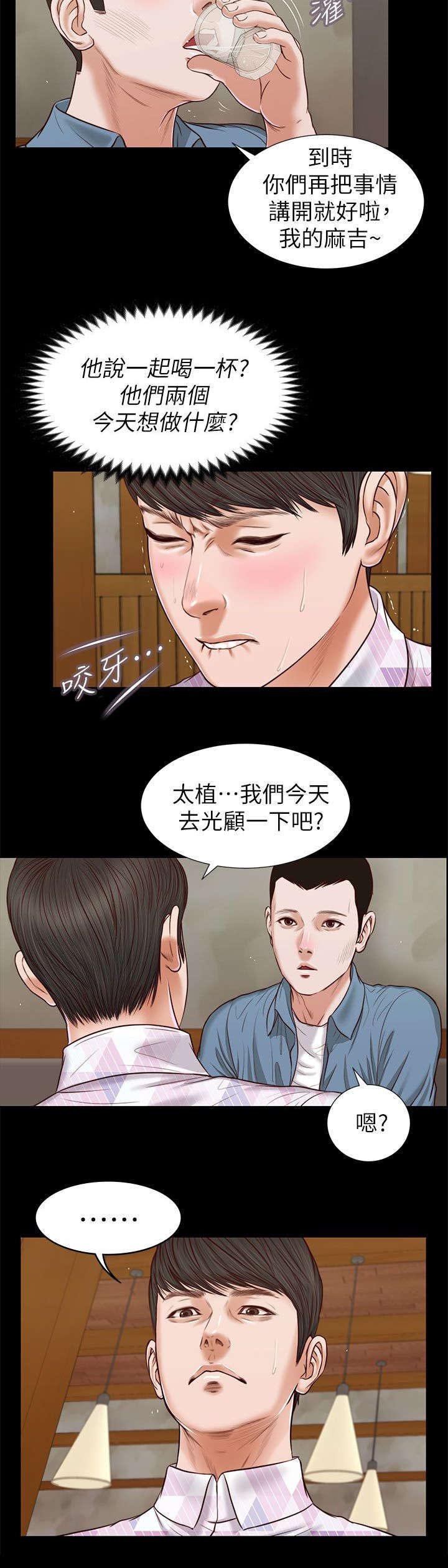第50章：今晚的期待
