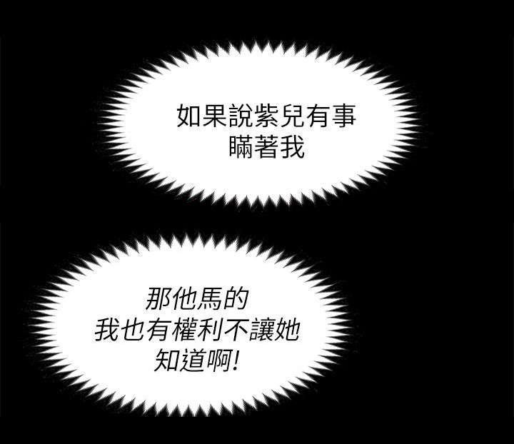 第50章：今晚的期待