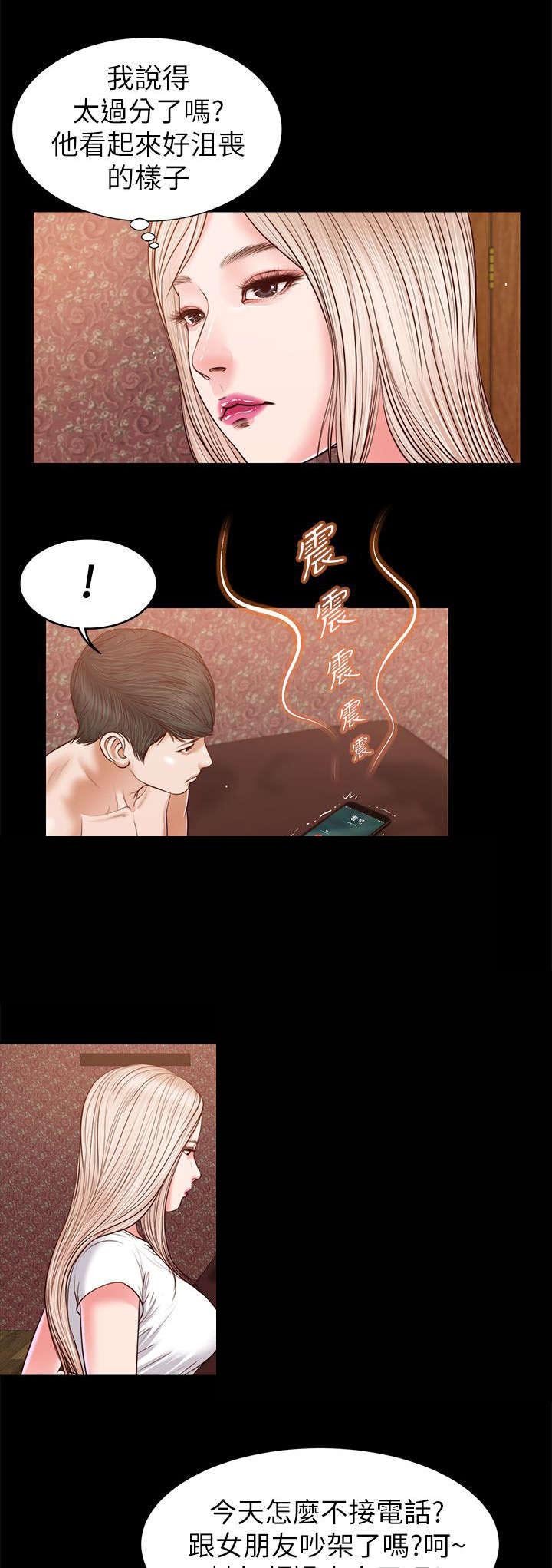 第50章：今晚的期待