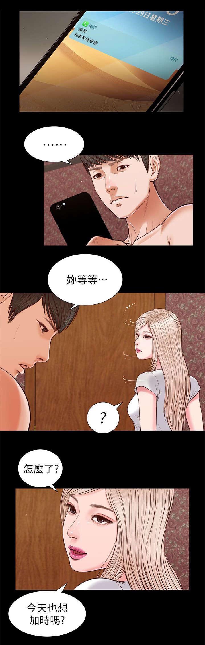 第50章：今晚的期待