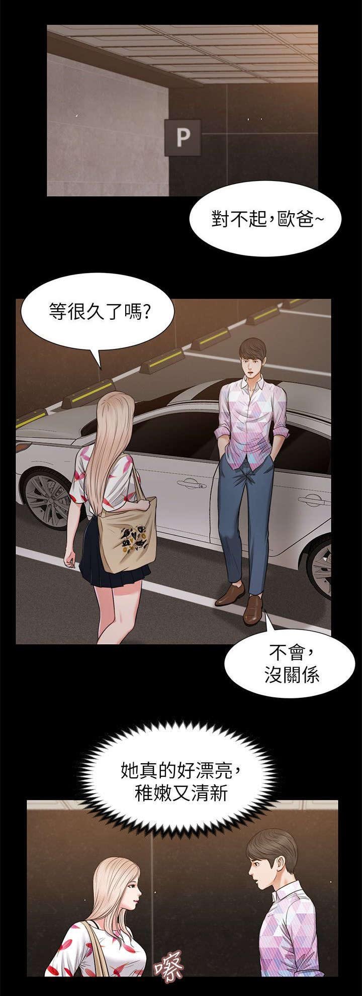 第50章：今晚的期待