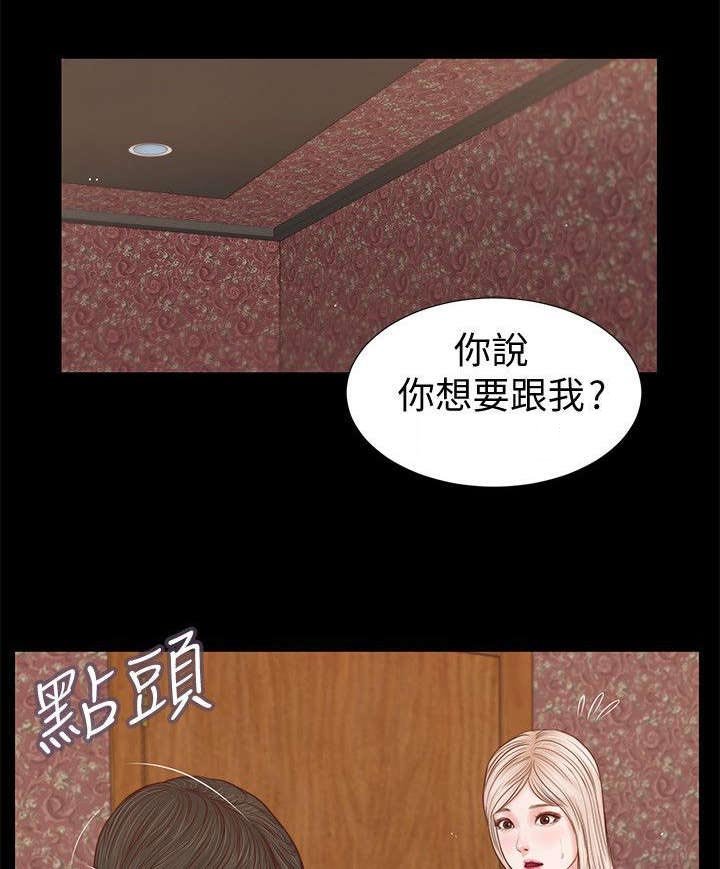 第51章：该不会