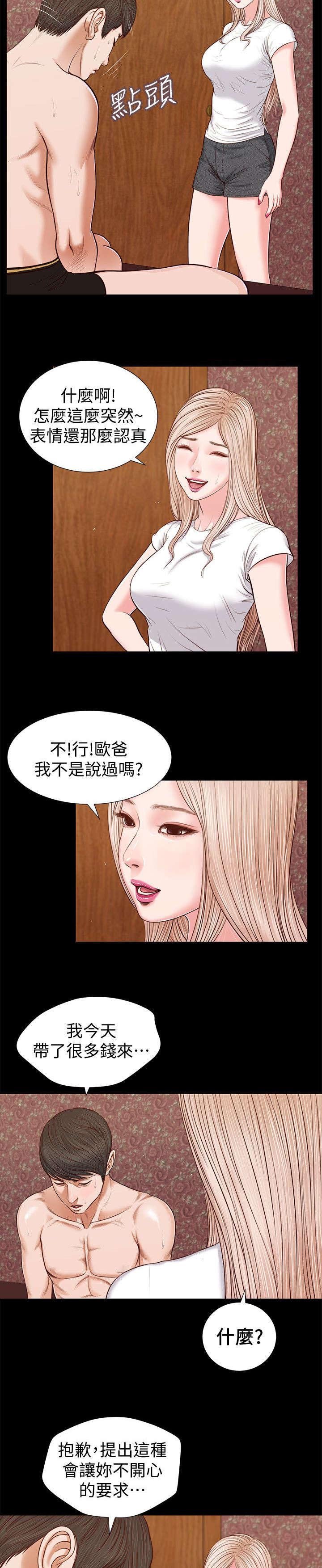 第51章：该不会