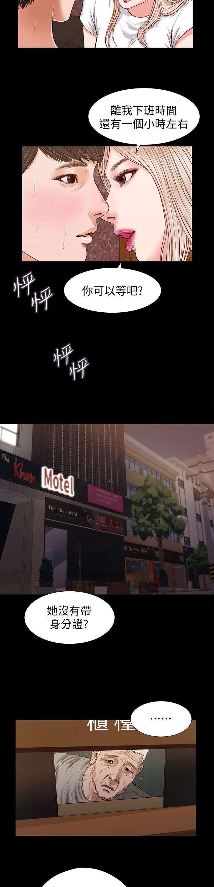 第51章：该不会