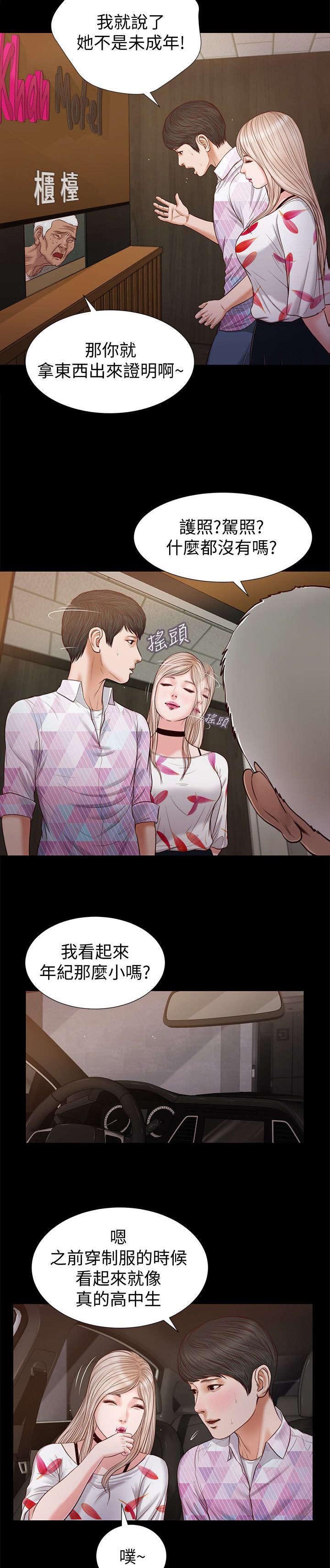 第51章：该不会
