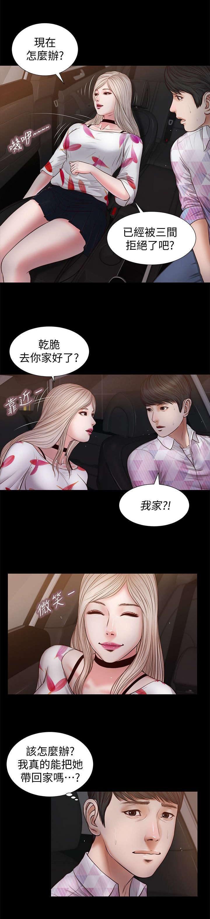第51章：该不会
