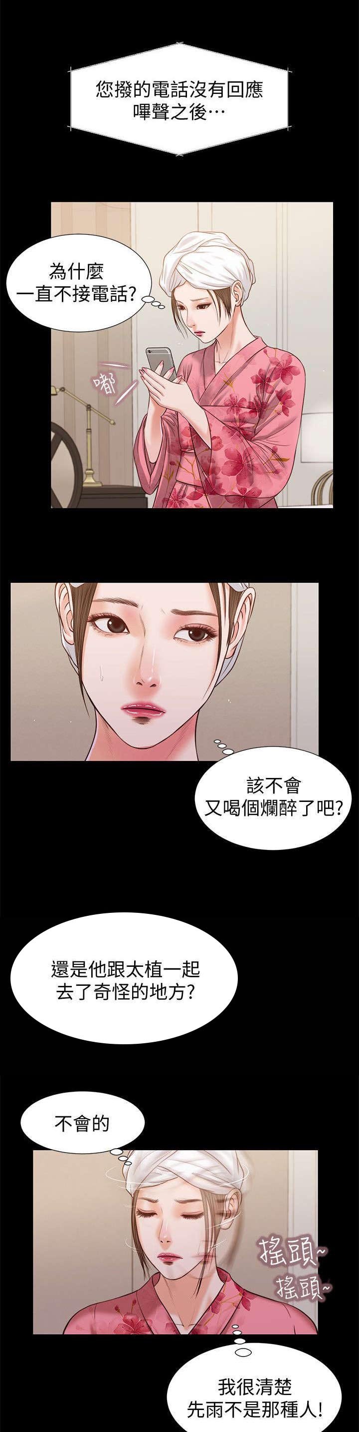 第51章：该不会