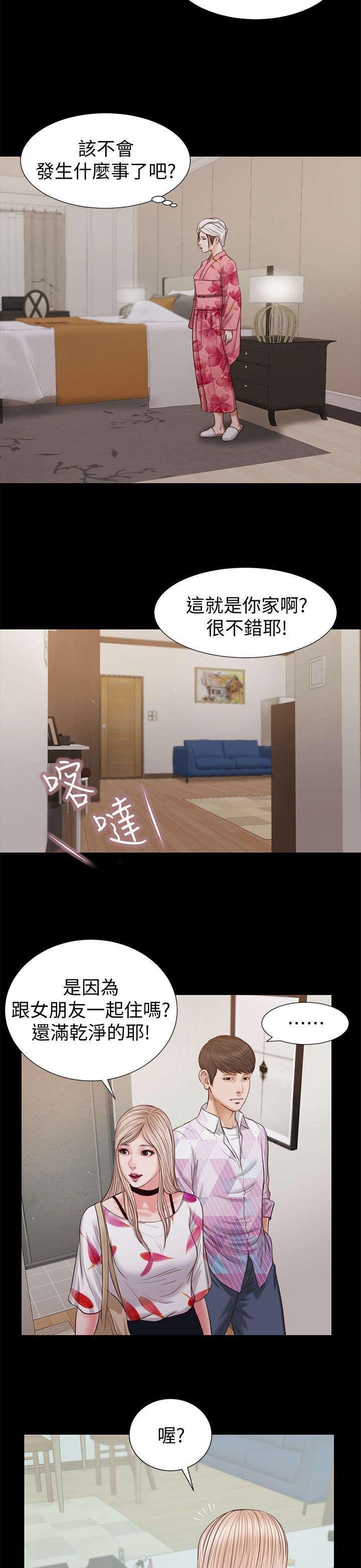 第51章：该不会