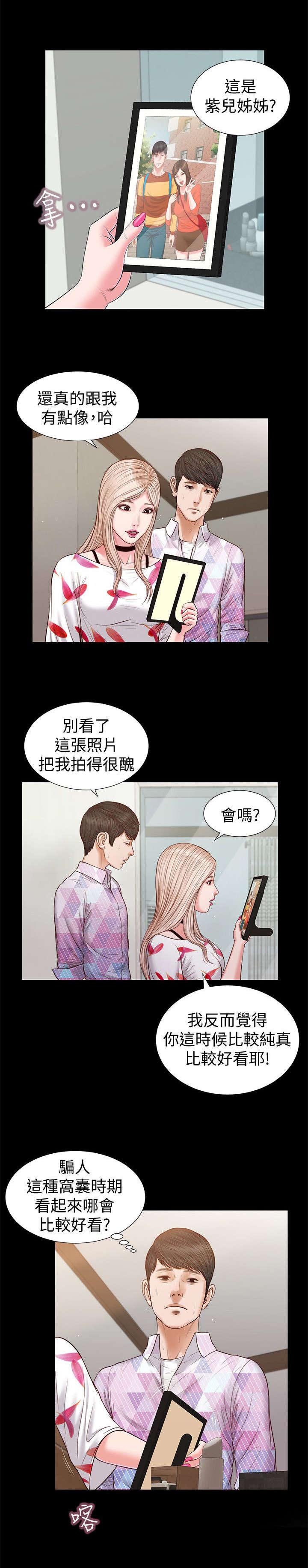 第51章：该不会