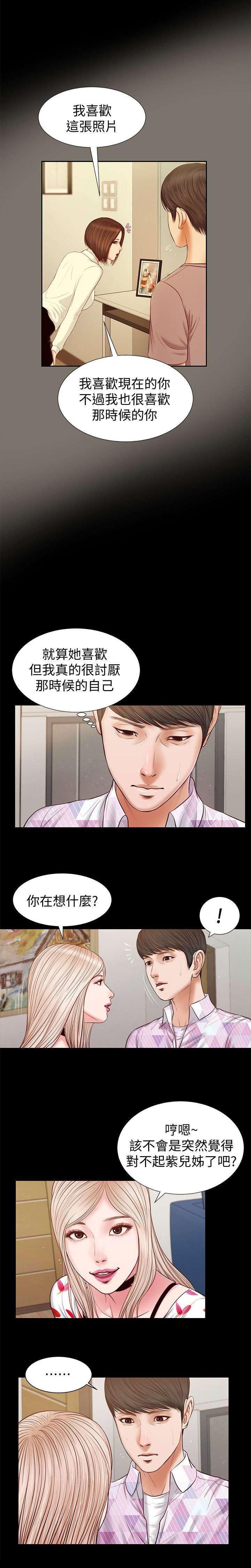 第51章：该不会