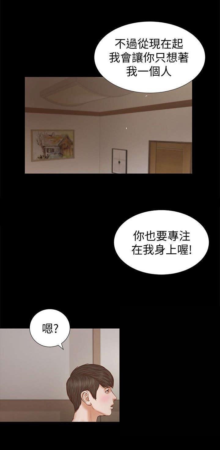 第52章：竟然是
