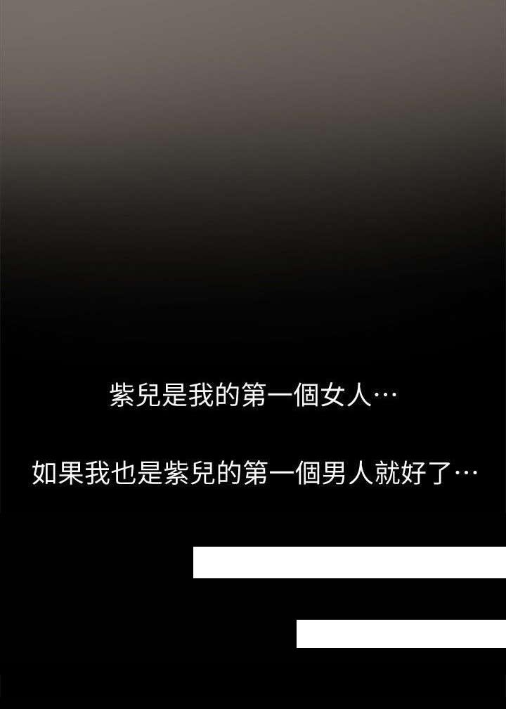 第52章：竟然是