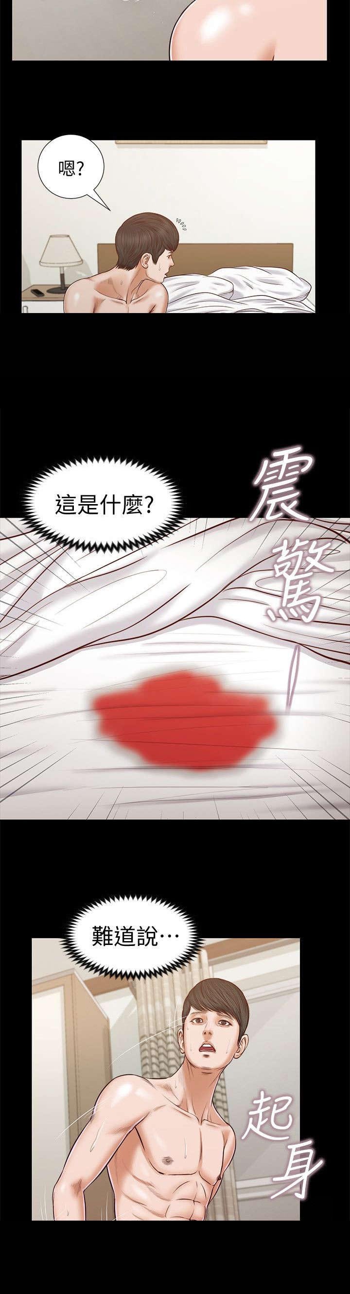 第52章：竟然是