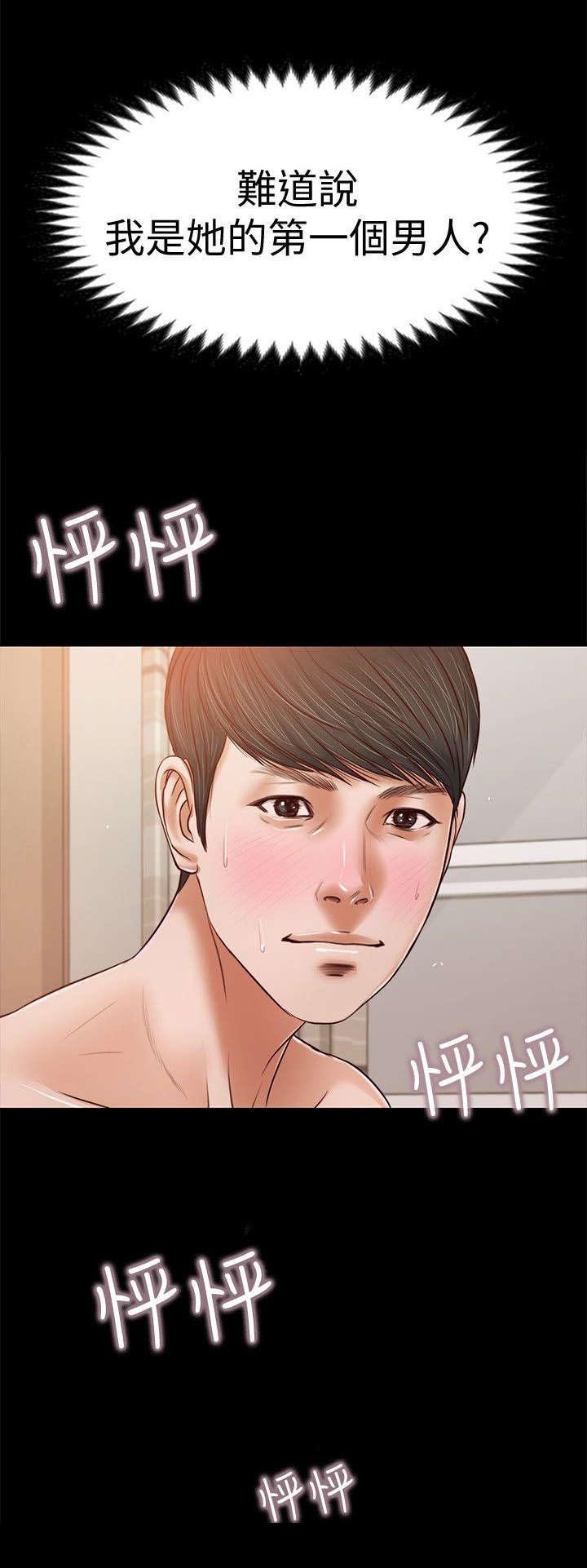 第52章：竟然是
