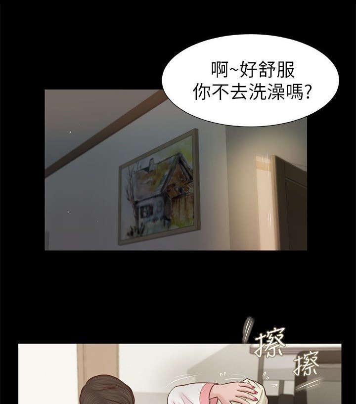 第52章：竟然是