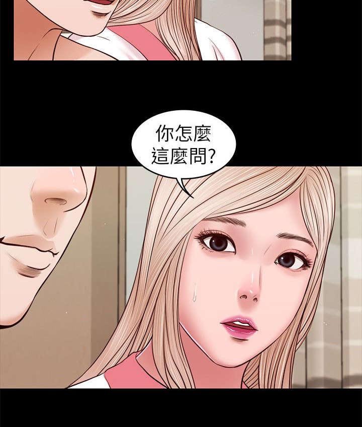 第52章：竟然是