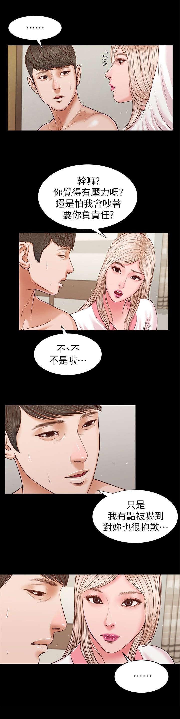 第52章：竟然是