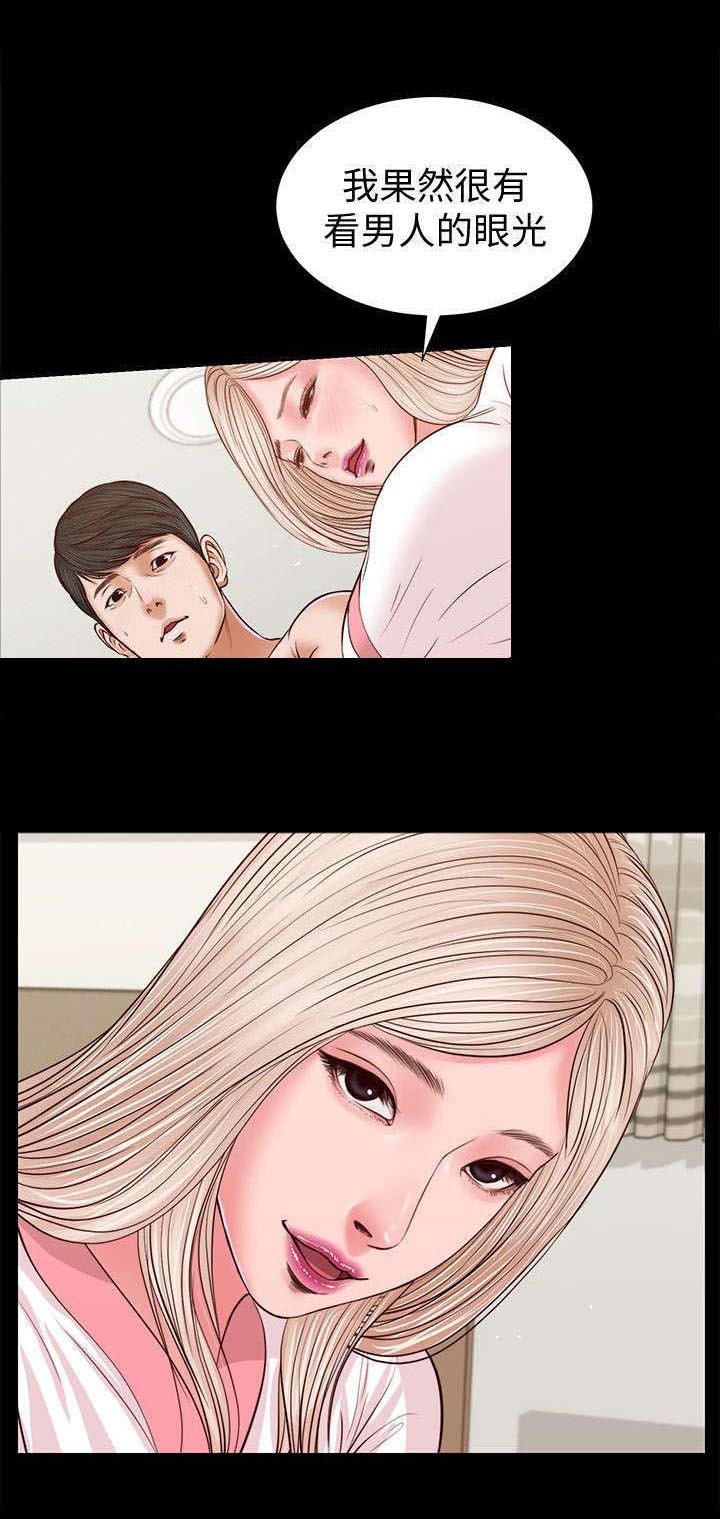 第52章：竟然是