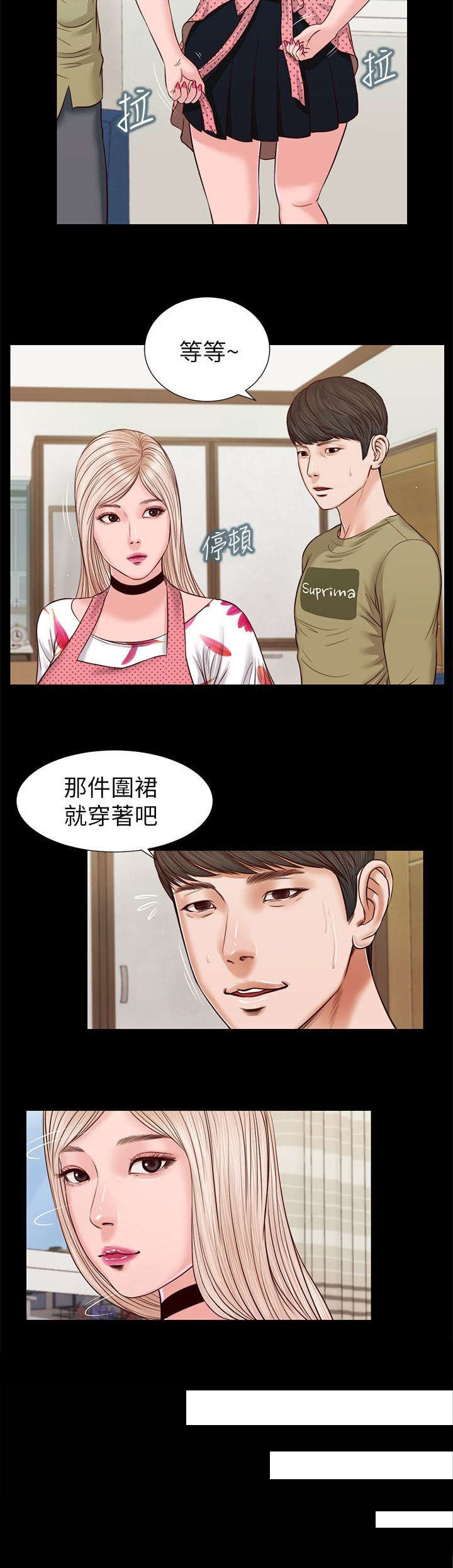 第53章：危机