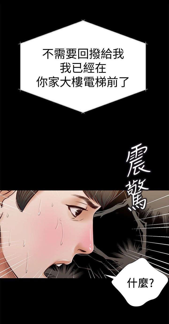 第53章：危机