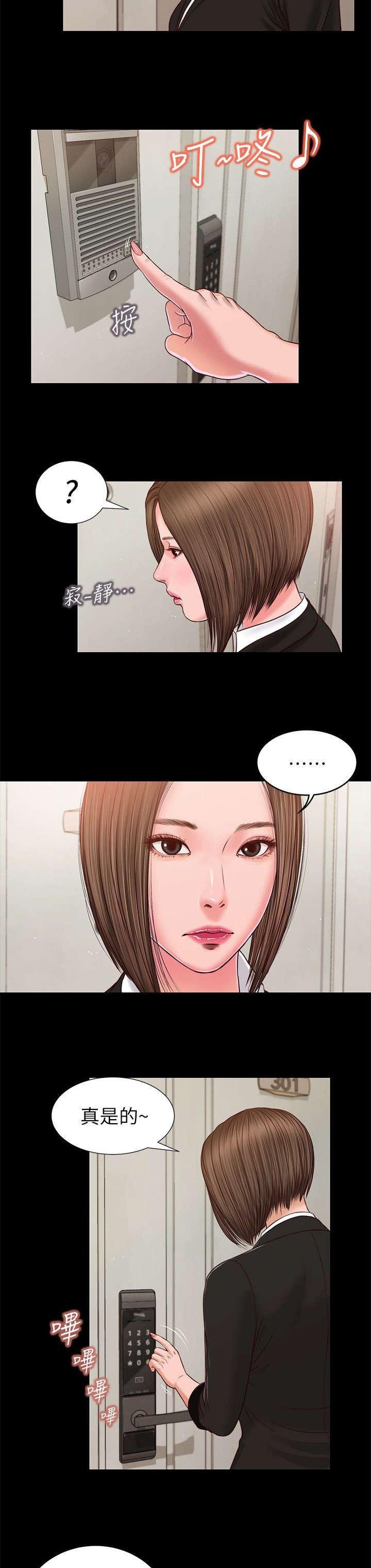 第54章：该不会