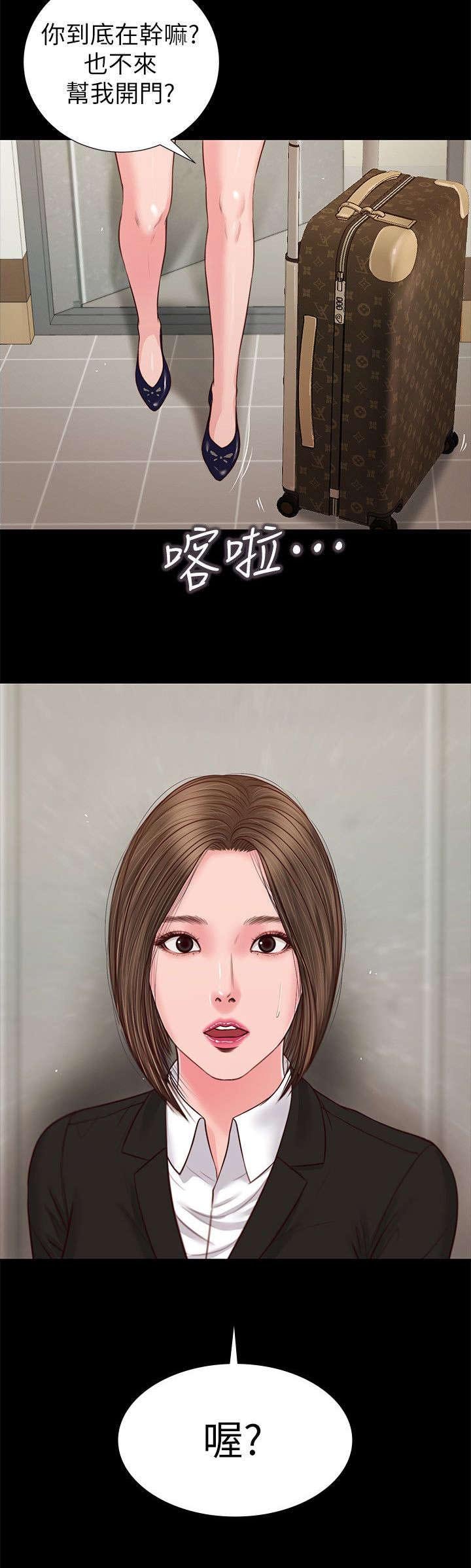 第54章：该不会