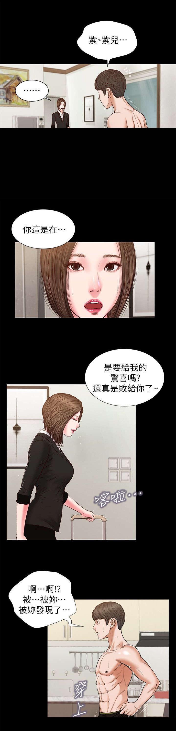 第54章：该不会
