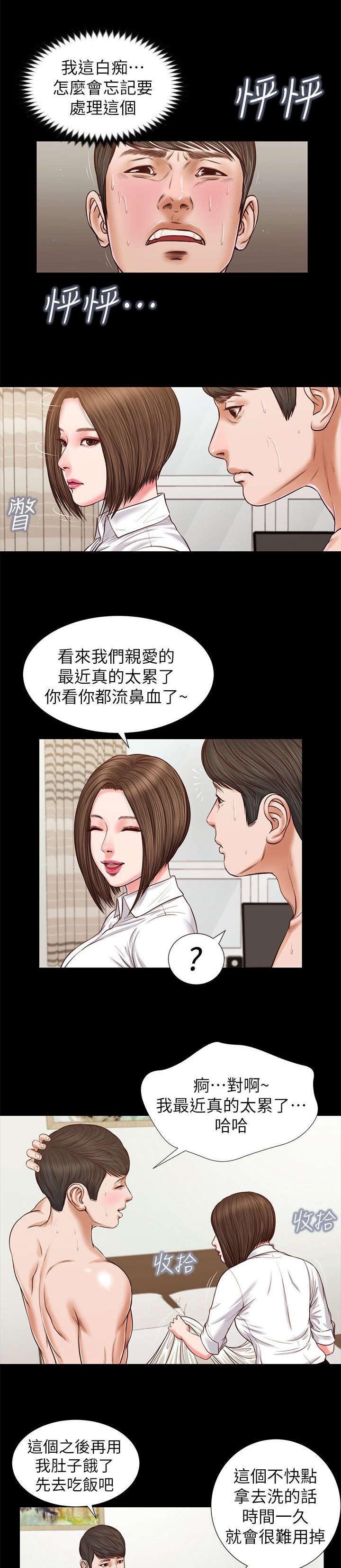 第54章：该不会