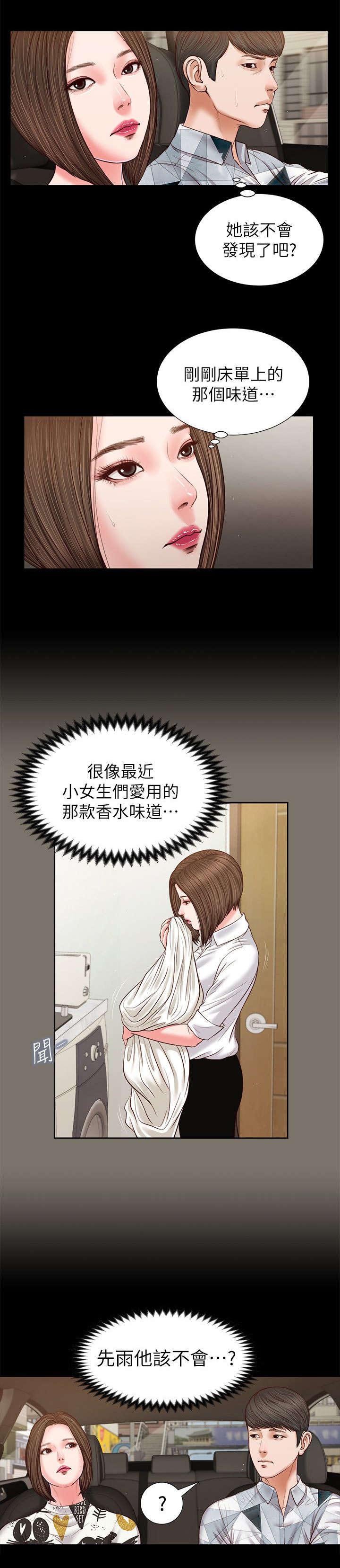 第54章：该不会