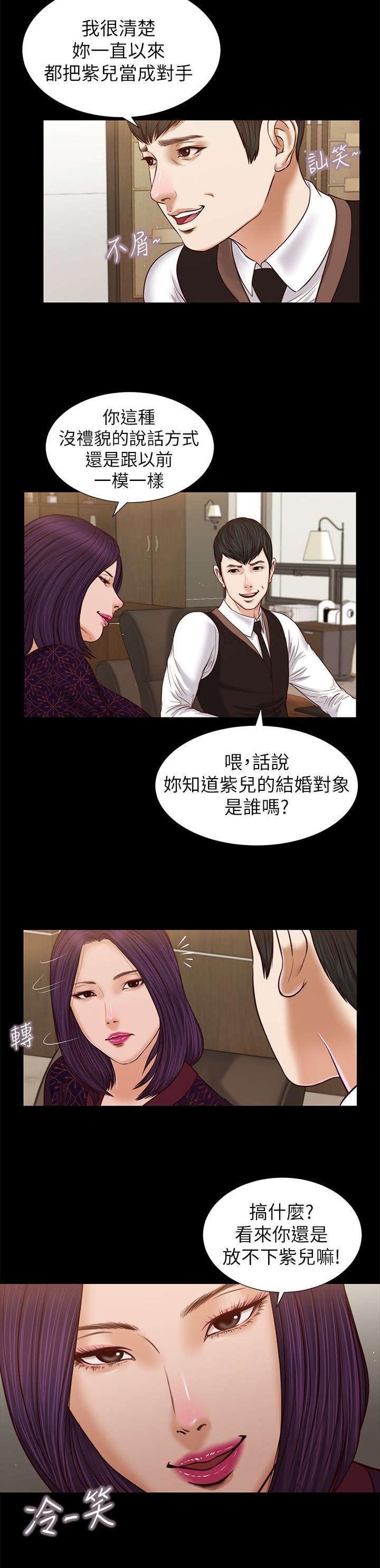 第55章：太有趣了
