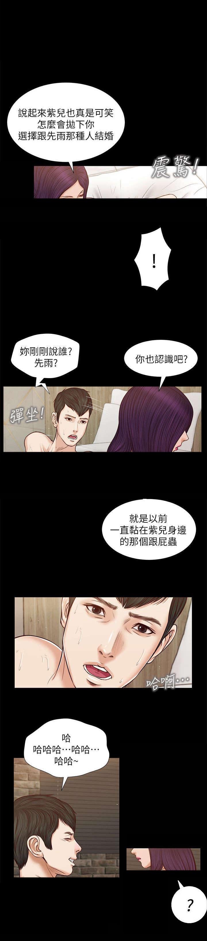 第55章：太有趣了
