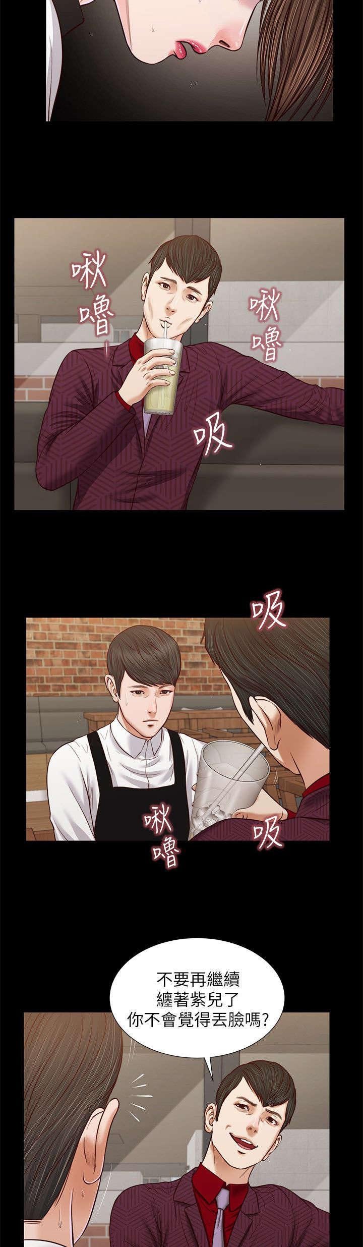第56章：混帐东西