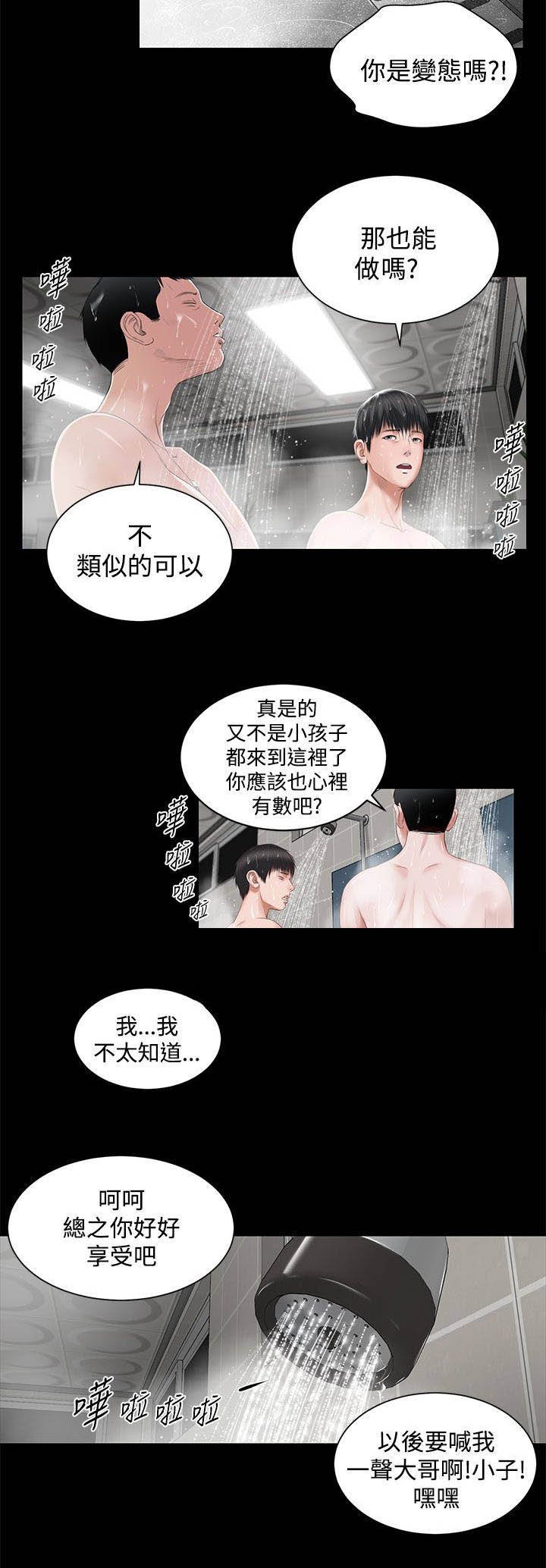 第6章：情景剧