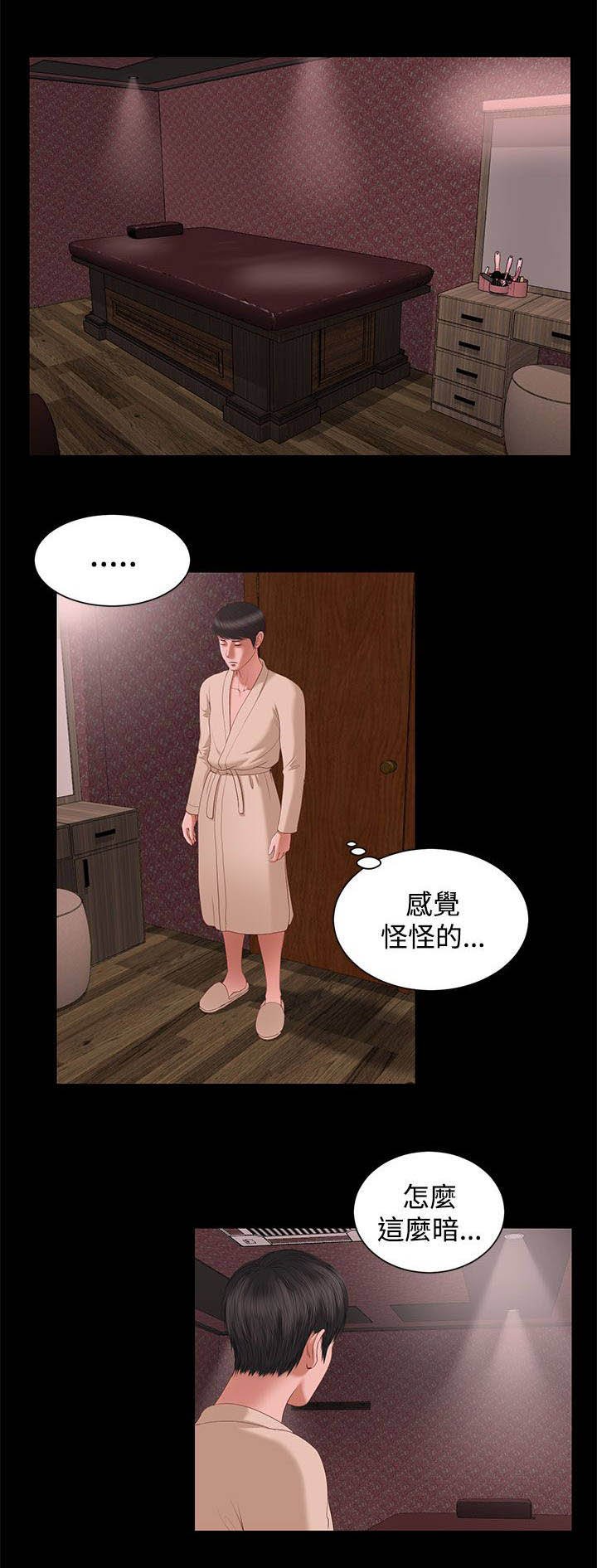 第6章：情景剧