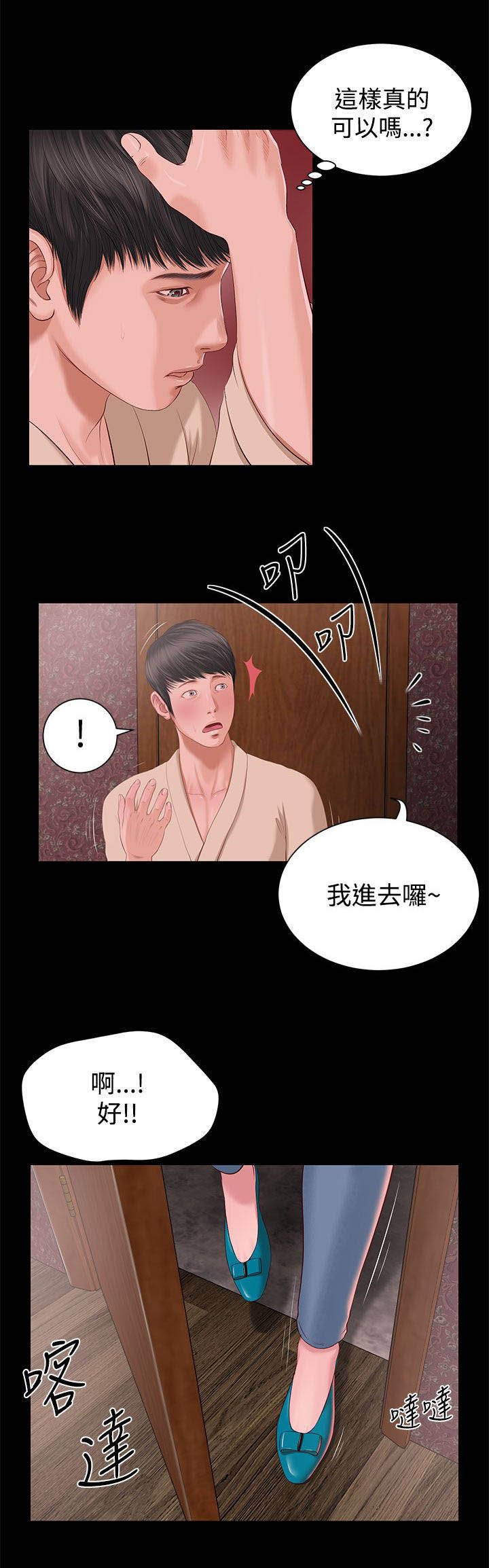 第6章：情景剧